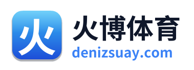 火博体育